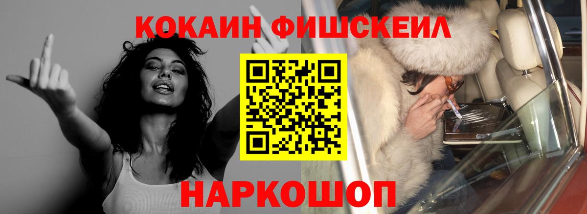 Cocaine VHQ Подольск