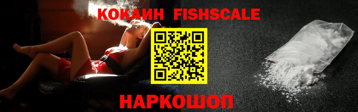 КОКАИН Боливия  Кокаин 98%  Cocaine  Подольск  Вход с VPN 