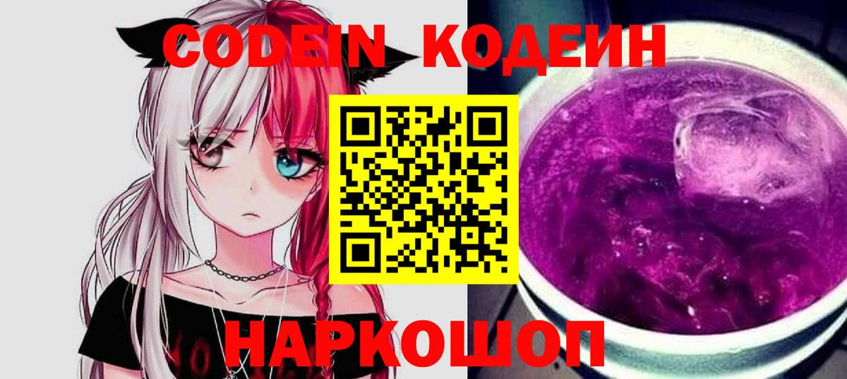 Мефедрон   ГАШ  Подольск  Cocaine  Вход с VPN  МАРИХУАНА 