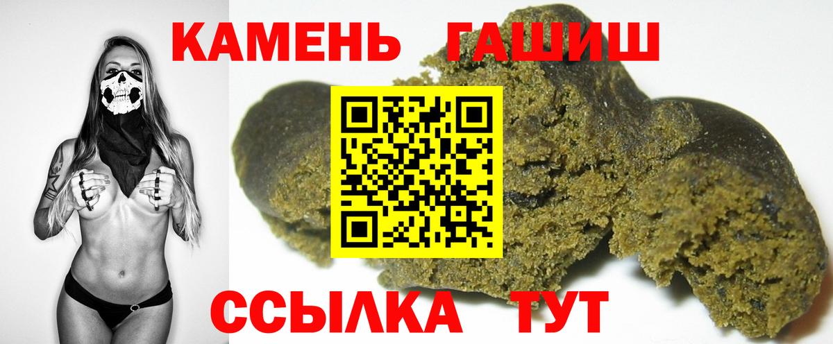 ГАШ Premium Подольск