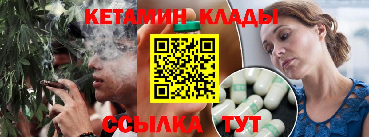  COCAIN Подольск