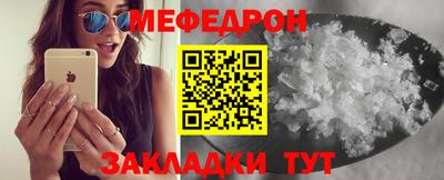 прущие грибы Пушкино
