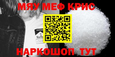 крисы Пугачёв