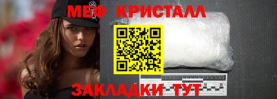 крисы Пугачёв