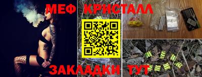 прущие грибы Пушкино