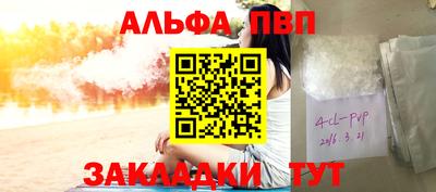 прущие грибы Пушкино