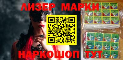 прущие грибы Пушкино