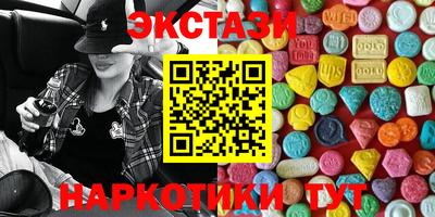 прущие грибы Пушкино