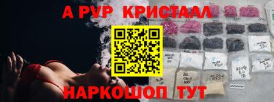 прущие грибы Пушкино