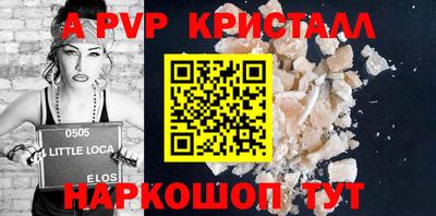 крисы Пугачёв