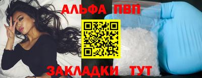 прущие грибы Пушкино