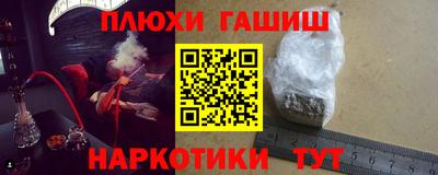 прущие грибы Пушкино