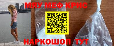 крисы Пугачёв