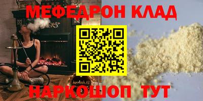 крисы Пугачёв