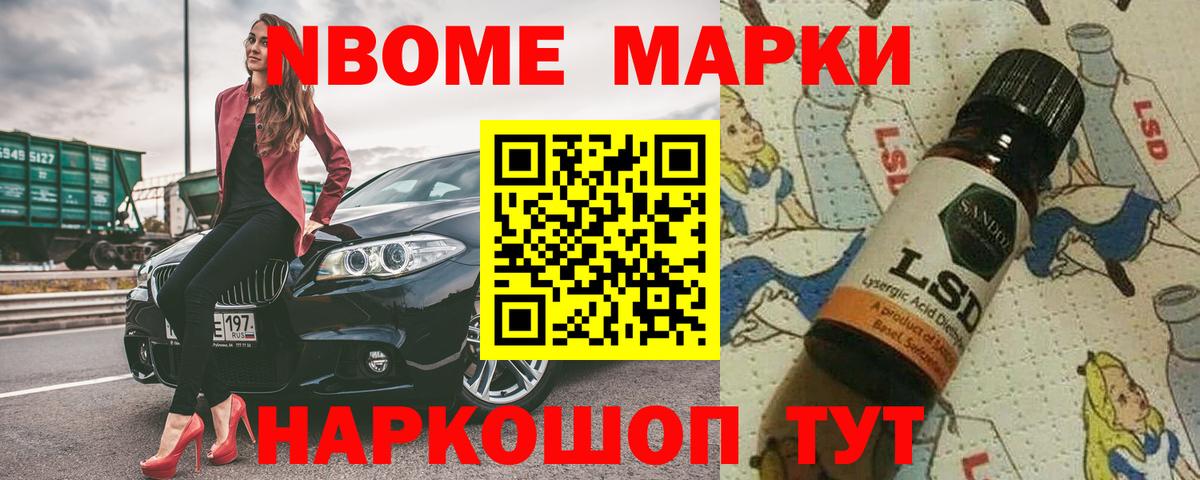 Лсд 25 экстази кислота  LSD-25 экстази ecstasy  Вход с VPN  Подольск 